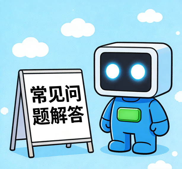 贵阳万向平台常见问题
